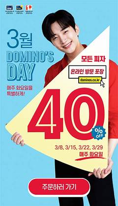 Michigentspitpoint List