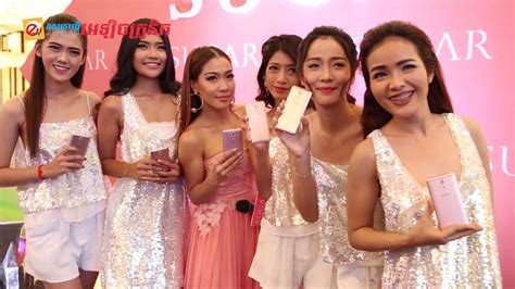 Sugar F7 Mini Launch In Cambodia Youtube