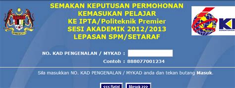 Semakan keputusan upu 2020 lepasan stpm/setaraf|panduan buat calon stpm yang membuat permohonan upu ambilan 2020. Semakan UPU bagi Lepasan SPM 2011 bagi sesi akedemik 2012 ...