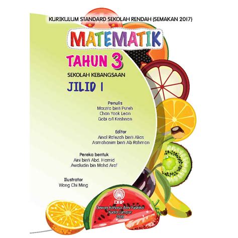 Pada tahun 2007, telah membeli hak cipta buku teks pelajaran ini dari penulis pendidikan dan telah ditetapkan sebagai. Buku Teks Matematik Tahun 3 Jilid 1 2020