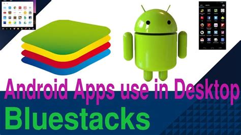 Bluestacks How To Get Your Android Apps Running On Desktop App