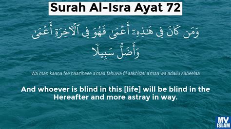 Surah Al Isra Ayat 70 1770 Quran With Tafsir My Islam