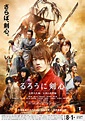 'Kenshin, el guerrero samurái parte II y III'