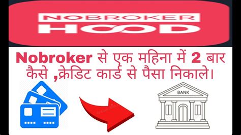 Check spelling or type a new query. Credit Card to bank account money transfer nobroker wallet to bank account money transfer # ...