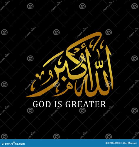 Vector Of Arabic Calligraphy Allahu Akbar God Is The Greatest Lupon Gov Ph