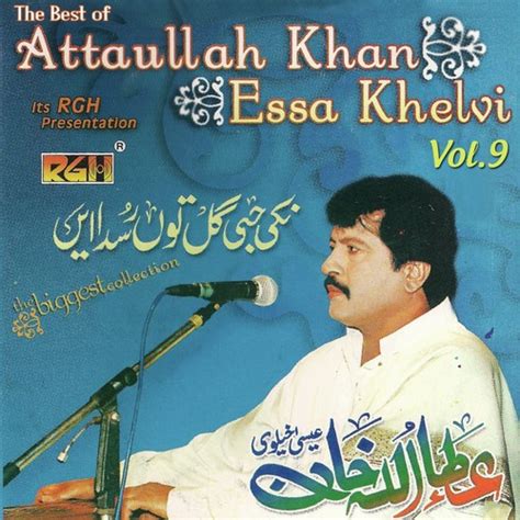 Dewein Yaar Diyan Khabran Song By Attaullah Khan Esakhelvi From The