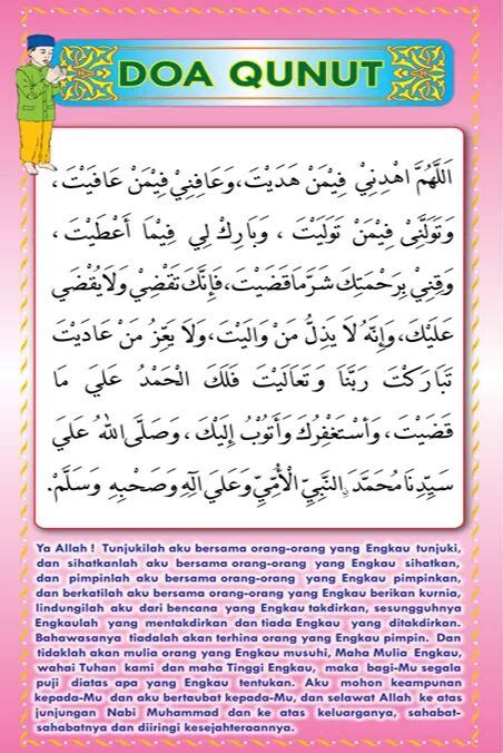 Doa Qunut Menurut Salafi Dakwah Islami