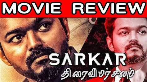 Sarkar Review Vijay Ar Murugadoss Keerthy Suresh A R Rahman