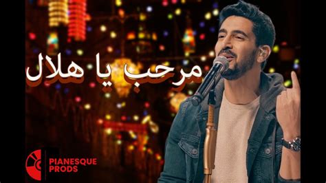 Humood Marhab Ya Hilal Instrumental Cover Clip By Pianesque حمود مرحب يا هلال Youtube