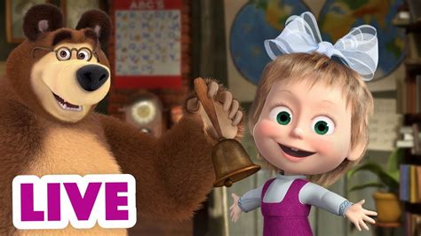 🔴 Live Stream 🎬 Masha And The Bear 👩‍🏫 Learning Together 📚