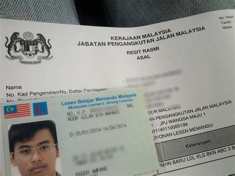 The expiration date is noted on the card. AzLaN's Life: My journey on getting a Malaysian Driving ...