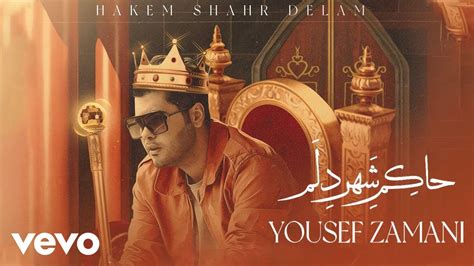yousef zamani hakem shahre delam lyric video youtube