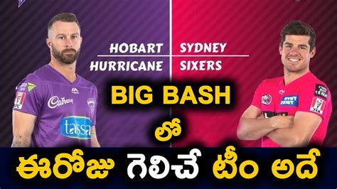 It doesn't matter where you are, our cricket streams are available worldwide. Hobart Hurricanes Vs Sydney Sixers - Big Bash League ...