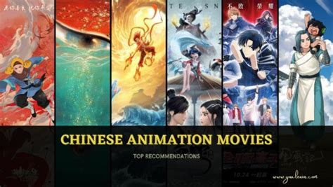 Top 11 Chinese Animation Movies That Donghua Fans Should Watch Yu Alexius