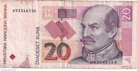 20 Kuna 2001 7 Iii 2001 2012 Issues Croatia Banknote 477