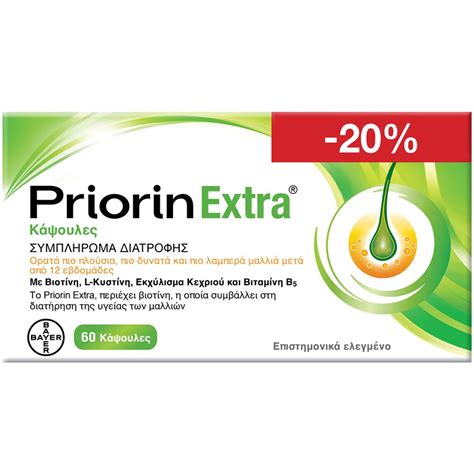 Priorin Extra 60caps Promo 20 Pharm24 Gr