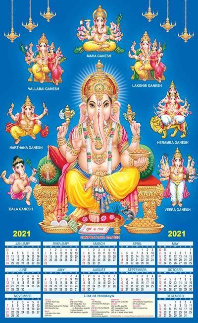 P464 Ganesh Poly Foam Calendar Printing 2021 Vivid Print India