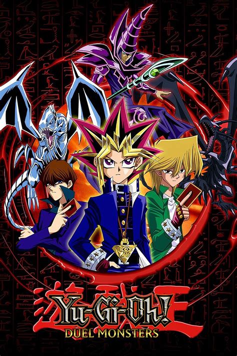 Yu Gi Oh Duel Monsters Rotten Tomatoes