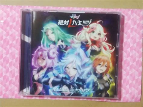 Macross The Movie Zettai Live Original Soundtrack 5863 Picclick