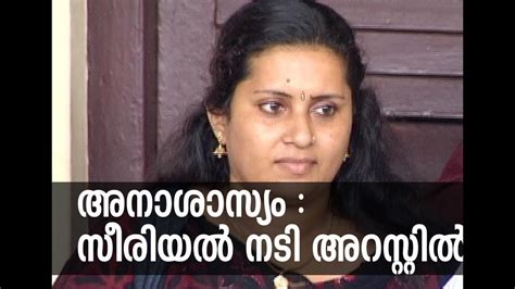 Serial Actress Rasna Arrest Falasisland