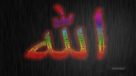 Allah Name Wallpapers 2017 Wallpaper Cave