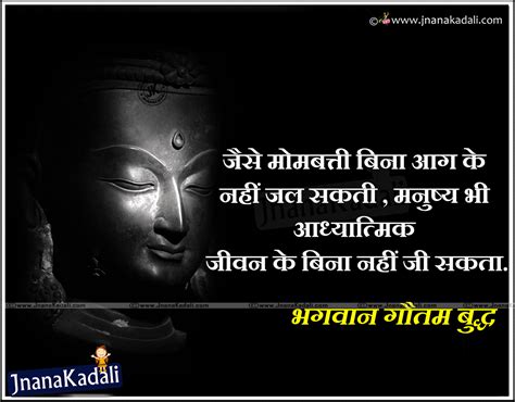 What we do today is what matters. Gautama Buddha Hindi Best Sayings Images | JNANA KADALI ...