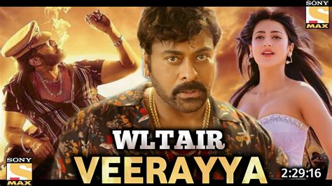 Waltair Veerayya Full Movie Hindi Dubbed Release Update Chiranjeevi