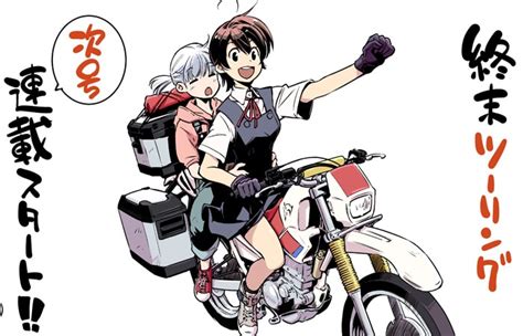 Sakae Saito Lancerà Il Manga Apocalittico Shūmatsu Touring A Settembre