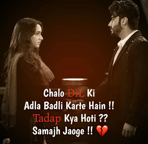 Best Sad Shayari In Hindi For Love Sad Heart Broken Shayari Dp Images