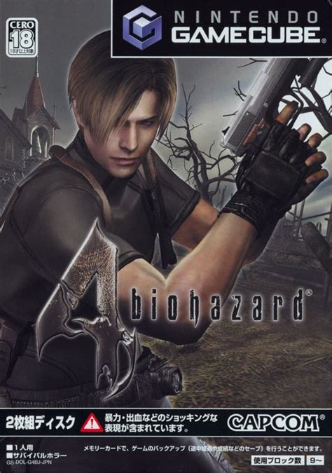 Resident Evil 4 2005 Gamecube Box Cover Art Mobygames