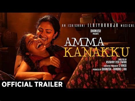 Amma Kanakku Official Trailer Amala Paul Samuthirakani