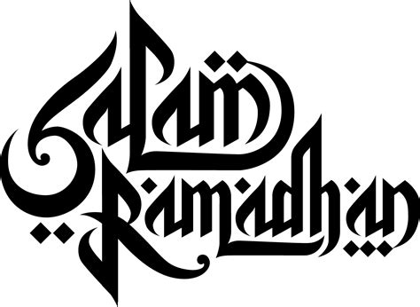 Idul Fitri Islamic Of Lettering Download Png Image