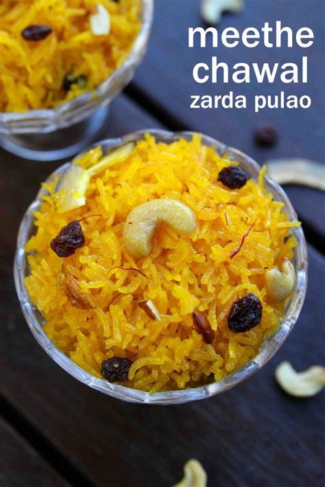 Zarda Recipe Meethe Chawal Recipe Sweet Rice Artofit