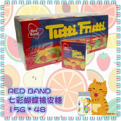 Red Band 七彩蝴蝶橡皮糖 Red Band Tutti Frutti Fruit Pastilles 15g Eshare