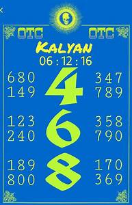 Satta Matka Kalyan Matka Lottery Tips Daily Thai Lottery Result 16 08