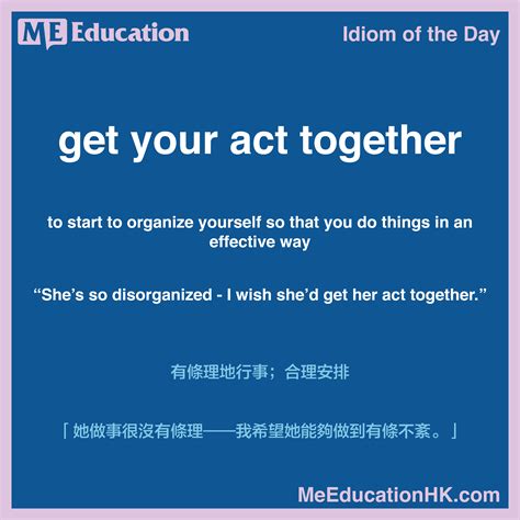 Idiom Of The Day Get Your Act Together Idioms Acting I Got You