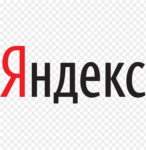 Yandex Logo Png Hd 479250 Toppng