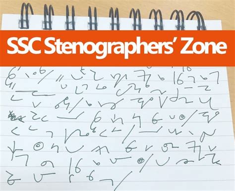 Learn Stenography Live Shorthand Classes By Ssc Stenographers Zone