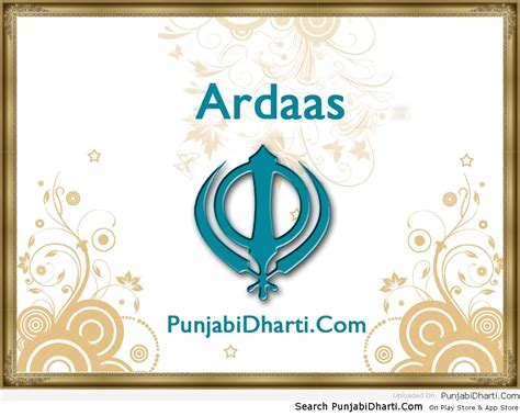 Ardaas With English Translation Punjabidharticom