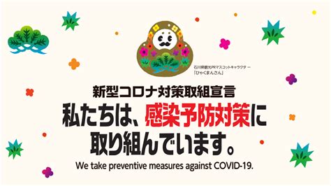 このアカウントには、性的興奮を催すリンクや破廉恥な画像を多数含みます。 もし嫌悪感を感じたらミュートないしはブロック下さい。 #uncensored #無修正 #pornstar #av女優. 「輪島キリコ会館」「永井豪記念館」「輪島ドラマ記念館」は ...