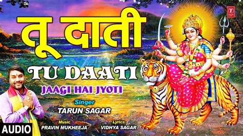 More than 1 million downloads. New Bhakti Songs Videos Bhajan 2020: Hindi Song 'Mainu ...