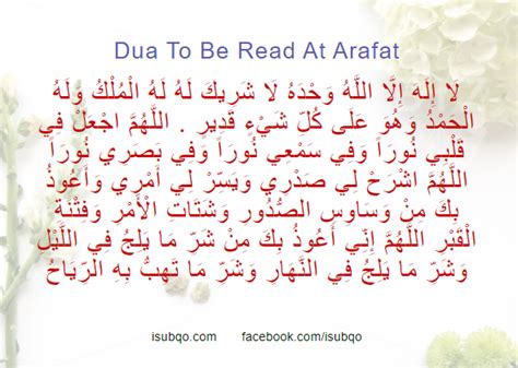 Dua To Be Read At Arafat Isubqo