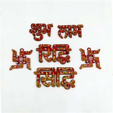 Buy Ecommall Subh Labh Swastik And Ridhi Sidhi For Door Entrance Wooden