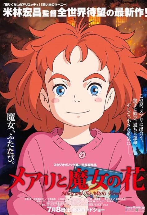 Mary and the witch's flower subtitles english. Mary And The Witch's Flower (2017) Showtimes, Movie ...