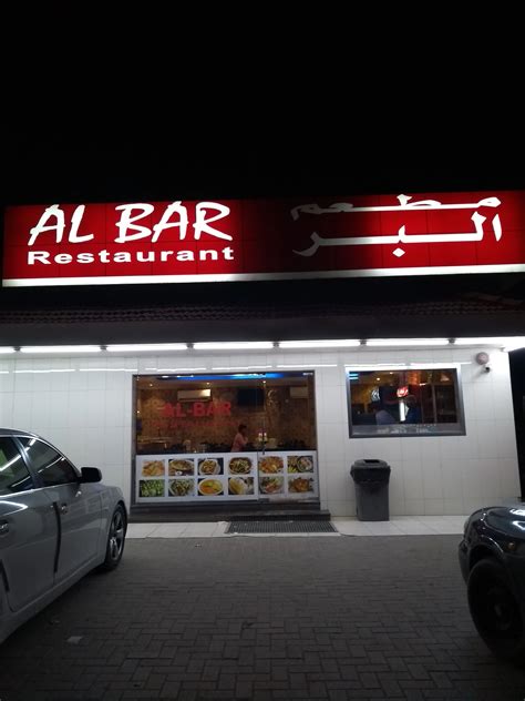 Menu Of Al Bar Restaurant Al Quoz Dubai