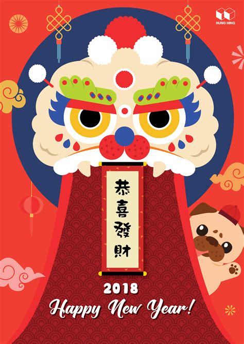 Holiday card created by wonderyenta. Kung Hei Fat Choi - What's New @ Hung Hing