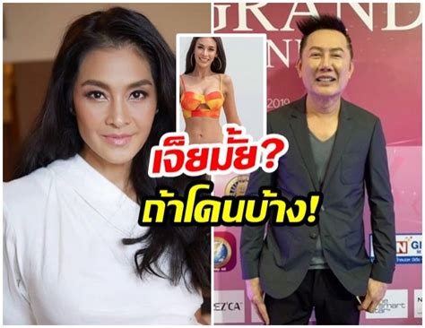 ณวัฒน์ อิสรไกรศีล ประธานและผู้ก่อตั้ง miss grand international ผุดโครงการ เป็นโควิดต้องมีที่รักษา เพื่อประสานหาเตียง หาโรงพยาบาล ให้ผู้ป่วยโควิดได้ถึง. เดือดสนั่น2เวที ณวัฒน์ ฉะ ลูกเกด ทำแบบนี้ "ผมเป็นหมาไหม ...