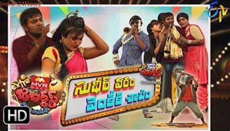 Extra Jabardasth 24th November 2017 Full Episode Etv Telugu Comedy Skits Full Episodes