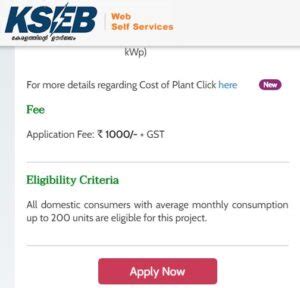 The kerala state electricity board limited's soura roof top solar power plant project is getting good response from the public. Registration KSEB Rooftop Solar Scheme 2020 Online ...