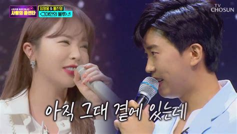 이국적인 외모로 시선 사로잡은 문가비 국적 관심 집중 내가 이 구역의 '몸매 종결자' 건강미+도. 홍진영 나이, 임영웅 "결혼? 최소 연애 3년에 조금 같이 살아봐야"